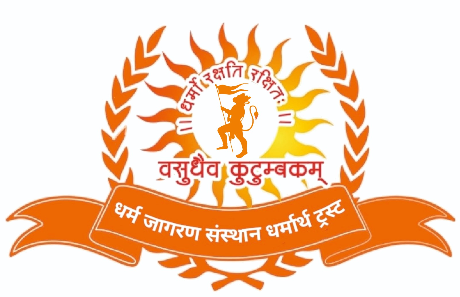 Footer Logo